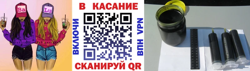 Купить наркотик аптеки Курчалой Alpha-PVP Меф ГАШИШ