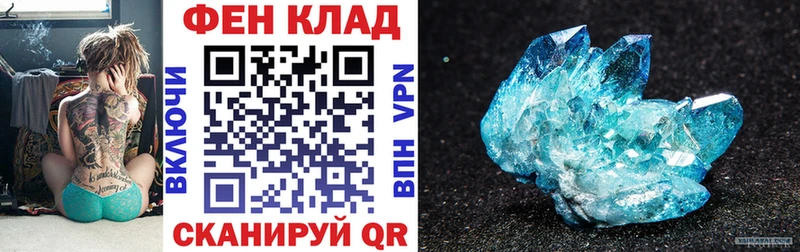 АМФЕТАМИН VHQ  Курчалой 