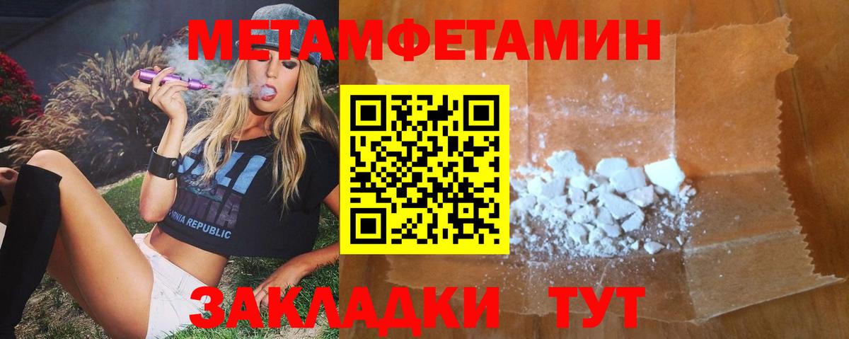 АМФЕТАМИН  Вход с VPN  Курчалой  Amphetamine 97%  Амфетамин 