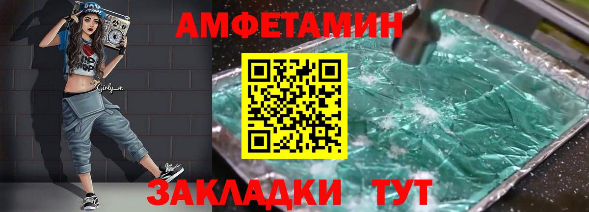 Кокаин  Cocaine  Где найти наркотики?  Курчалой  Меф кристаллы  Вход с VPN  A-PVP СОЛЬ кристаллы  ГАШ  Каннабис  MDMA  Кетамин 