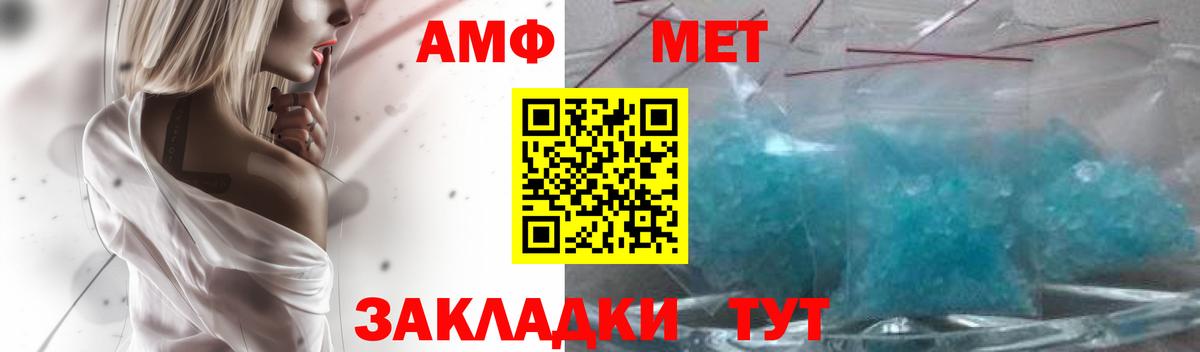 АМФЕТАМИН Розовый Курчалой