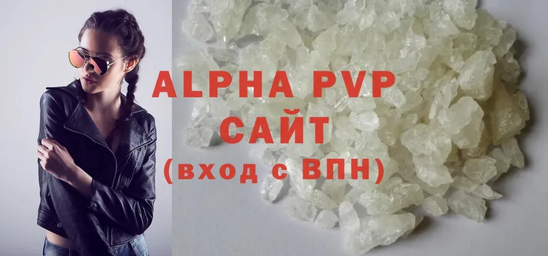 цены   Курчалой  A PVP мука 