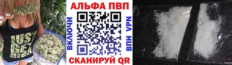 купить  цена  Курчалой  А ПВП крисы CK 