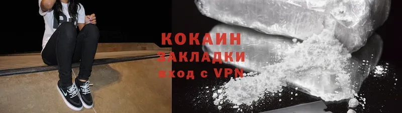 Cocaine 99%  Курчалой 