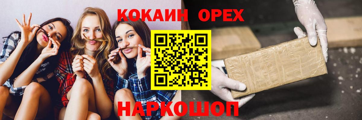 Кокаин VHQ Курчалой
