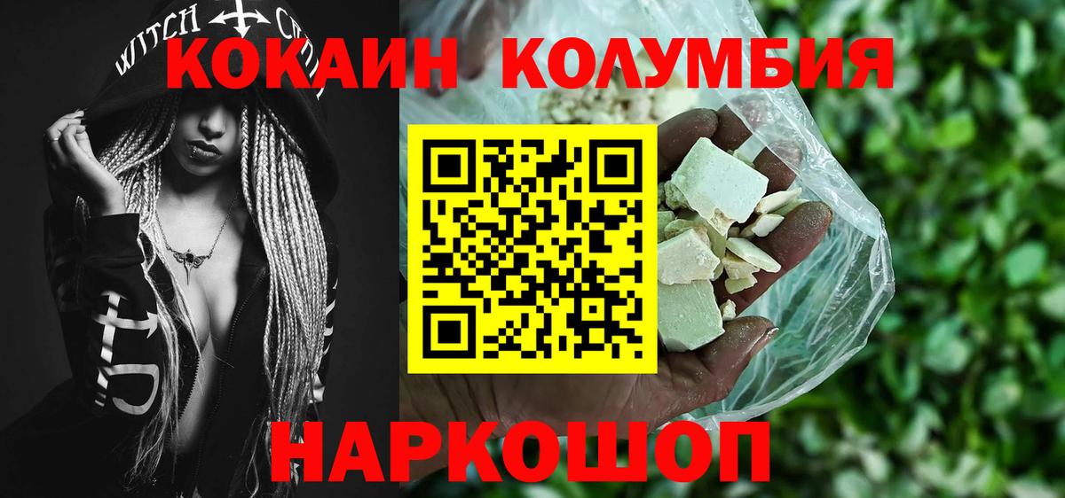 Курчалой  Cocaine  МАРИХУАНА  Гарик  МЕФ  Вход с VPN  Марки  Конопля  Гашиш  Амфетамин  Альфа ПВП 