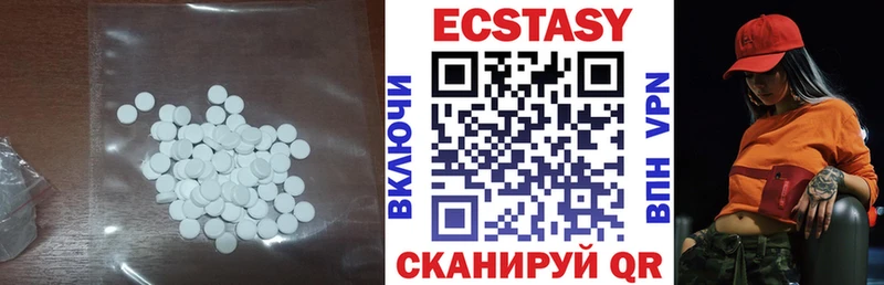 ЭКСТАЗИ MDMA  mega маркетплейс  Курчалой 