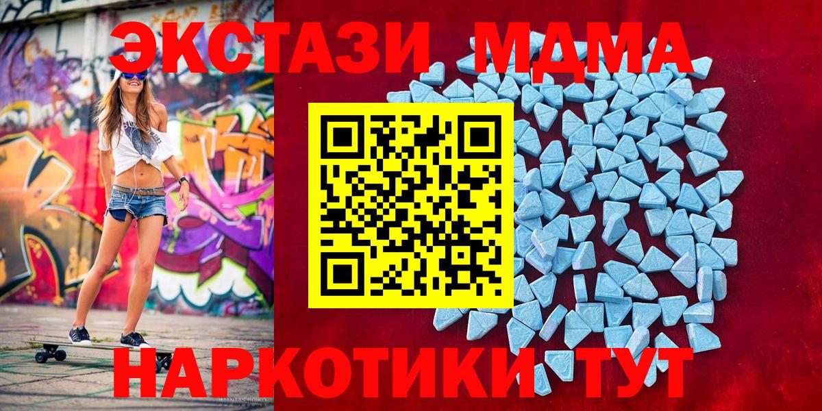 Ecstasy 250 мг Курчалой