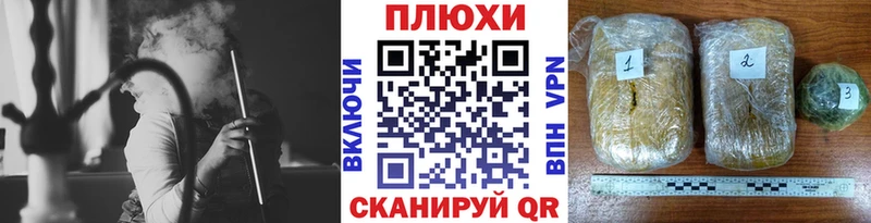 наркошоп  Курчалой  сайты даркнета состав  ГАШ VHQ  мега ССЫЛКА 