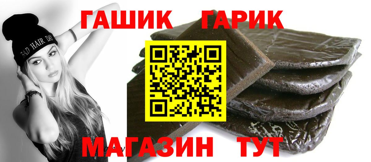 ГАШ Курчалой