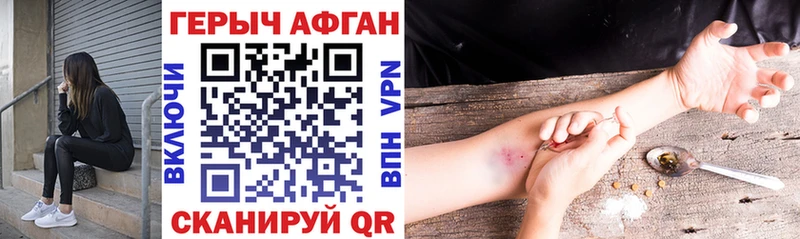 Героин Heroin  Курчалой 