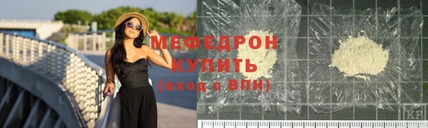 бошки Горнозаводск