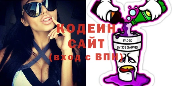 герыч Нея