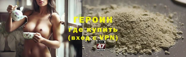 экстази Новокубанск