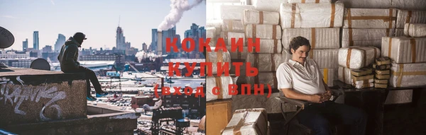 дурь Нефтекумск