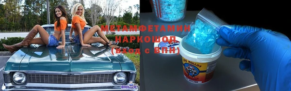 дмт Надым