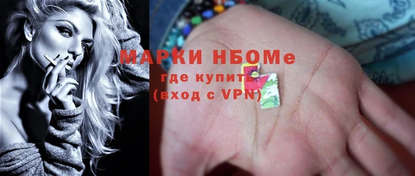 герыч Нея