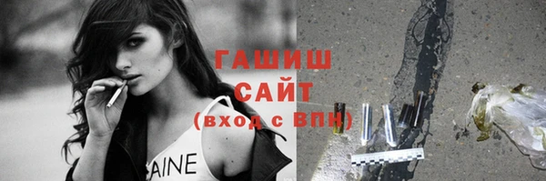меф VHQ Навашино