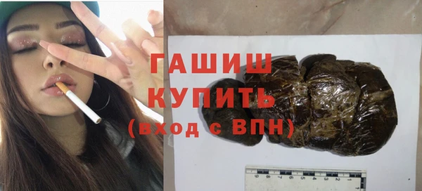 экстази Новокубанск