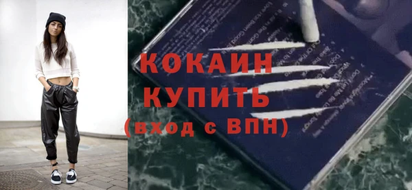 дурь Нефтекумск