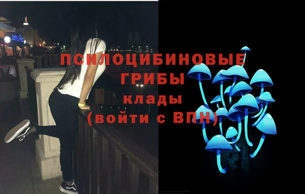 наркотики Беслан