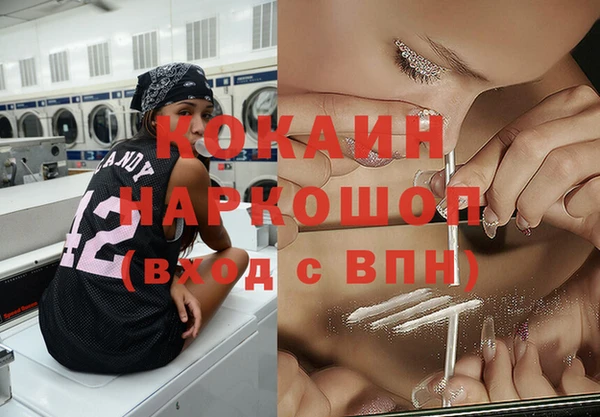 герыч Нея