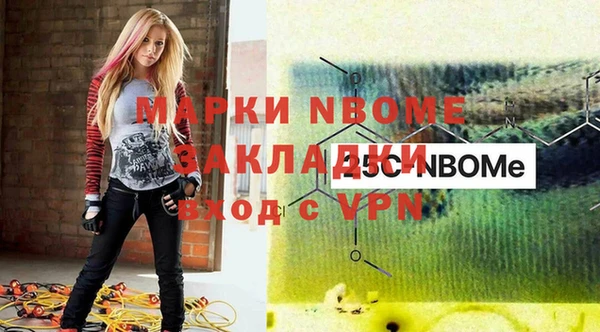 дурь Нефтекумск