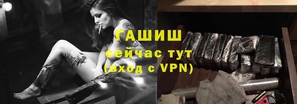 MDMA Новозыбков