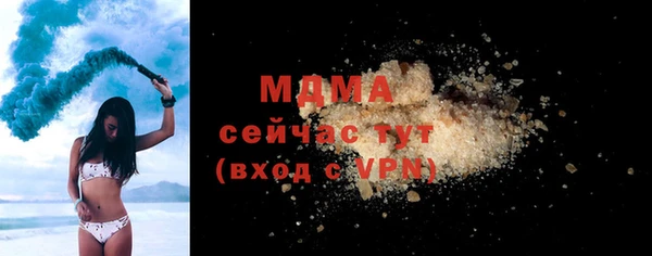 не бодяженный Бикин
