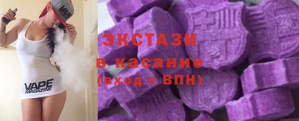 МДМА Белая Калитва