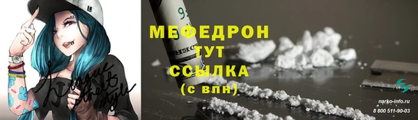 MDMA Новозыбков