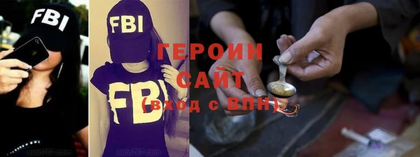 герыч Нея