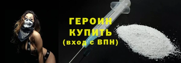 герыч Нея