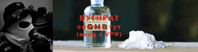 MDMA Новозыбков