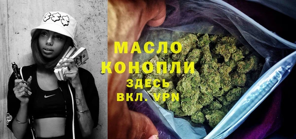 дурь Нефтекумск