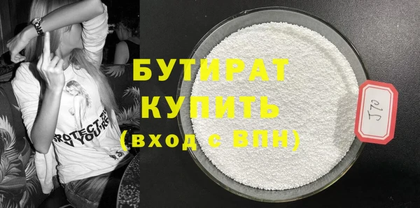 дурь Нефтекумск