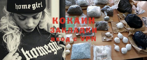 альфа пвп VHQ Наволоки