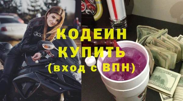 дурь Нефтекумск