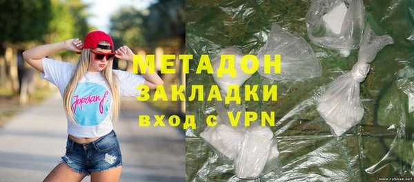 дурь Нефтекумск