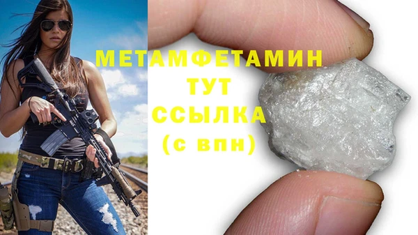 тгк Бежецк