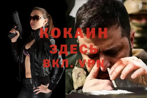 герыч Нея