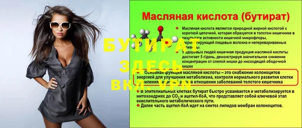дурь Нефтекумск