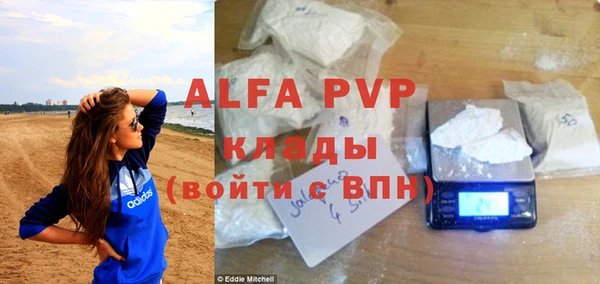 дурь Нефтекумск