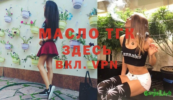 экстази Новокубанск
