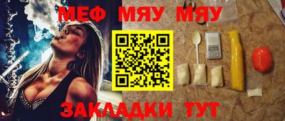 дистиллят марихуана Абакан