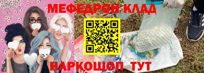 бутират Донецк