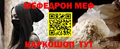 бутират Донецк