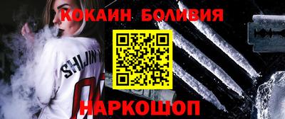 бутират Донецк