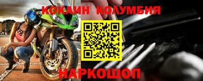 бутират Донецк