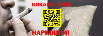 бутират Донецк